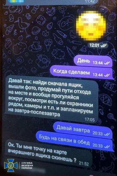 Підпалив релейну шафу "Укрзалізниці". Затриманому диверсанту загрожує довічне 3 Підпалив релейну шафу "Укрзалізниці". Затриманому диверсанту загрожує довічне