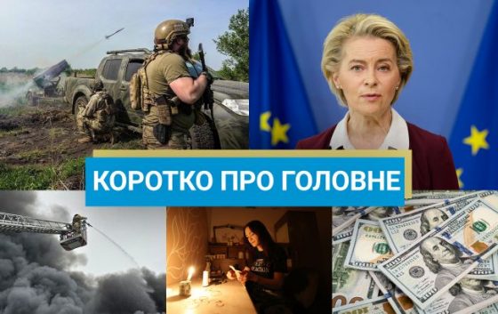 Поїздка Зеленського до Британії та вихід ЗСУ з Урожайного: новини за 18 липня 2 poyizdka zelenskogo do britaniyi ta vihid zsu z urozhajnogo novini za 18 lipnja b77c16a scaled China Way