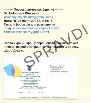 Россияне попытались вбросить пропаганду через одесские СМИ 6 rossijane popytalis vbrosit propagandu cherez odesskie smi 1edec8a China Way