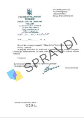 Россияне попытались вбросить пропаганду через одесские СМИ 2 Россияне попытались вбросить пропаганду через одесские СМИ