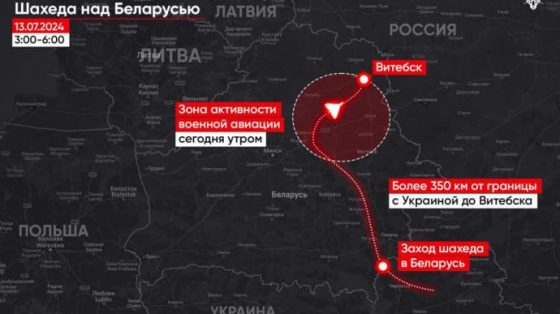 Российский ''Шахед'' пролетел 350 км над Беларусью – Гаюн 1 rossijskij shahed proletel 350 km nad belarusju gajun a8f87a9 scaled China Way