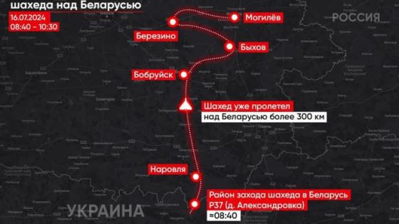 s nachala sutok uzhe dva rossijskih shaheda poleteli v belarus tam podnjali aviaciju 70466a1 scaled China Way