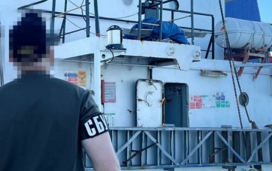 sbu zatrimala kapitana vantazhnogo korablja afriki jakij vivoziv z krimu ukrayinske zerno dcc959c scaled China Way