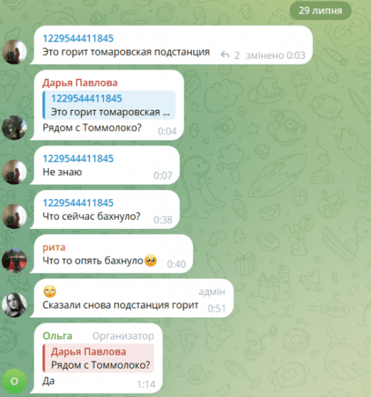 У РФ кажуть про пожежу на підстанції у Бєлгородській області через атаку дронів