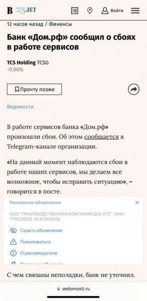У росіян проблеми зі зняттям готівки у банкоматах, за цим стоїть ГУР, - джерела