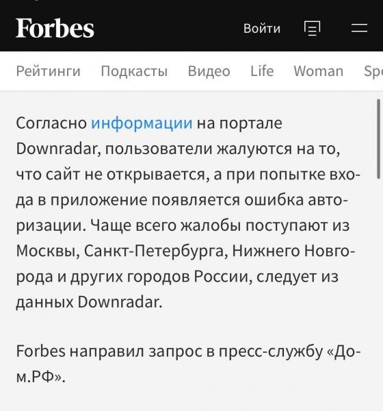 У росіян проблеми зі зняттям готівки у банкоматах, за цим стоїть ГУР, - джерела