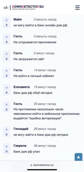 У росіян проблеми зі зняттям готівки у банкоматах, за цим стоїть ГУР, - джерела