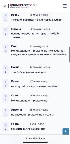 У росіян проблеми зі зняттям готівки у банкоматах, за цим стоїть ГУР, - джерела