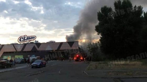 v kieve zanjalsja supermarket pozhar tushat polsotni spasatelej 0166ae0 scaled China Way