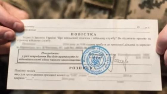 В Минобороны объяснили, для чего централизовали печать повесток через ''Оберіг'' 1 v minoborony objasnili dlja chego centralizovali pechat povestok cherez oberig c9212fa scaled China Way