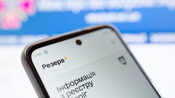 В Минобороны заявили, что в ''Резерв+'' ежедневно обновляют данные 90-100 тысяч украинцев 2 v minoborony zajavili chto v rezerv ezhednevno obnovljajut dannye 90 100 tysjach ukraincev a887379 scaled China Way