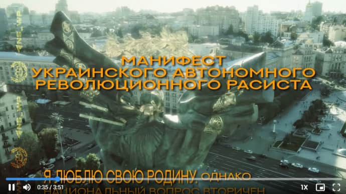 В сети появилось видео якобы убийства Фарион, ответственность взяла на себя группировка NS/WP 