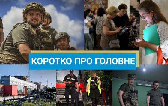 Замах на Трампа та удар по залізниці під Харковом: новини за вихідні 12 zamah na trampa ta udar po zaliznici pid harkovom novini za vihidni 2a8b2f4 scaled China Way