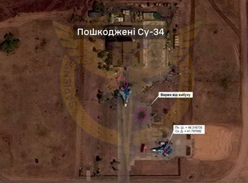 Атака на аеродром Морозовськ: ГУР заявило про знищення ворожого літака та складу БК (фото)