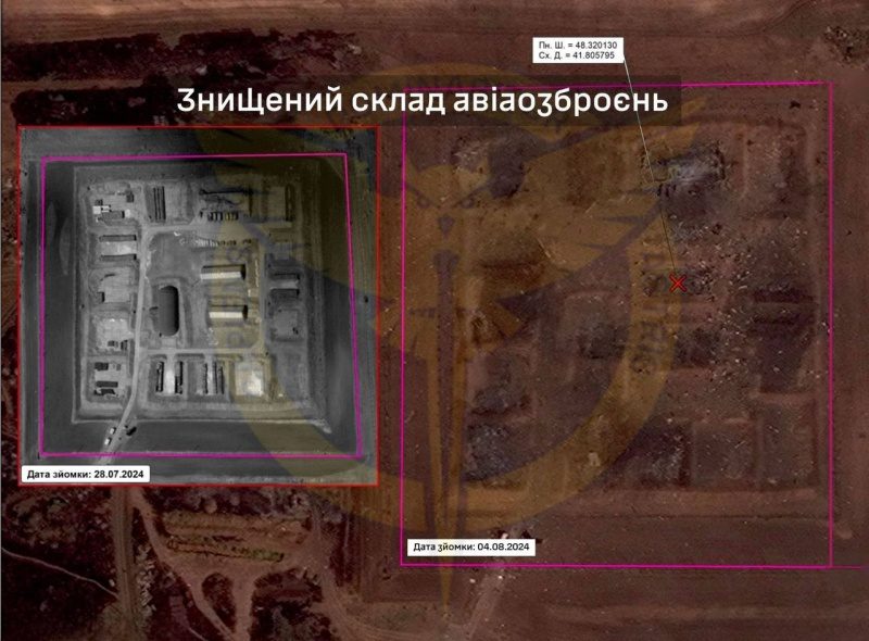 Атака на аеродром Морозовськ: ГУР заявило про знищення ворожого літака та складу БК (фото)