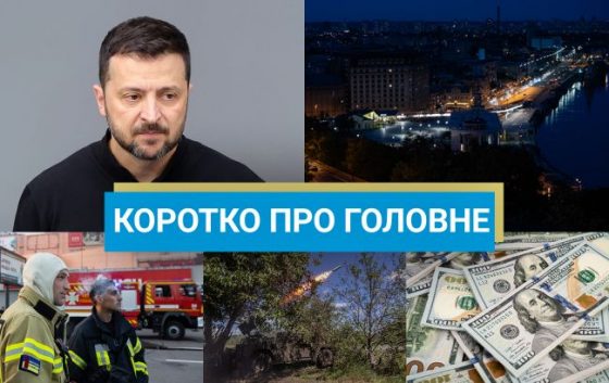 F-16 в Україні та два українських "золота" на Олімпіаді: новини за вихідні 1 f 16 v ukrayini ta dva ukrayinskih zolota na olimpiadi novini za vihidni 0375058 scaled China Way