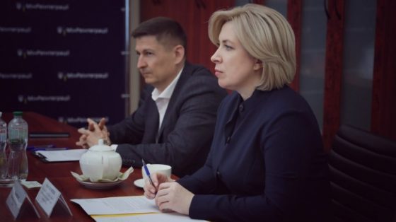 Минреинтеграции предлагает жителям Курщины помощь в эвакуации в Украину 6 minreintegracii predlagaet zhiteljam kurshhiny pomoshh v evakuacii v ukrainu 017582f scaled China Way