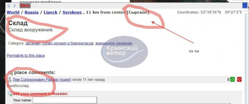 На аеродромі під Липецьком продовжуються пожежі після вибухів: супутникові знімки 5 На аеродромі під Липецьком продовжуються пожежі після вибухів: супутникові знімки