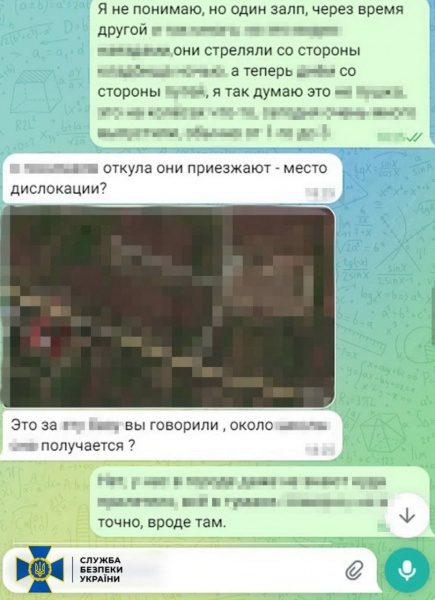 На Донеччині затримано інформаторку, яка збирала для Росії дані про оборонні лінії ЗСУ
