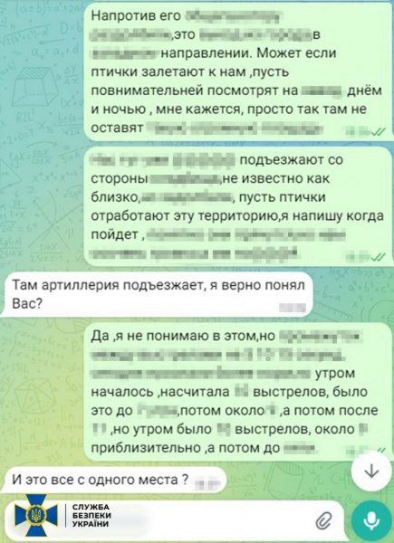 На Донеччині затримано інформаторку, яка збирала для Росії дані про оборонні лінії ЗСУ