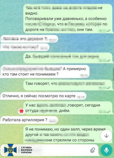 На Донеччині затримано інформаторку, яка збирала для Росії дані про оборонні лінії ЗСУ