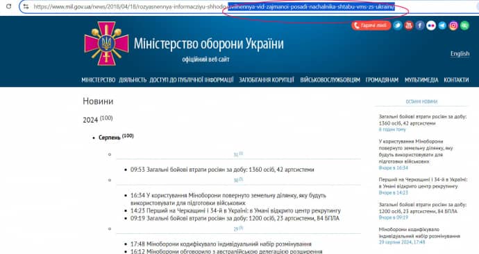 Начальником штаба Сил беспилотных систем назначили Гладкого &ndash; это спровоцировало скандал 