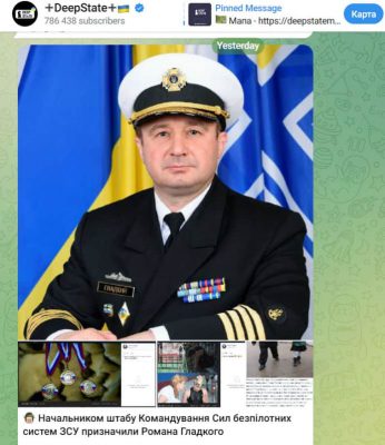 Начальником штаба Сил беспилотных систем назначили Гладкого &ndash; это спровоцировало скандал 