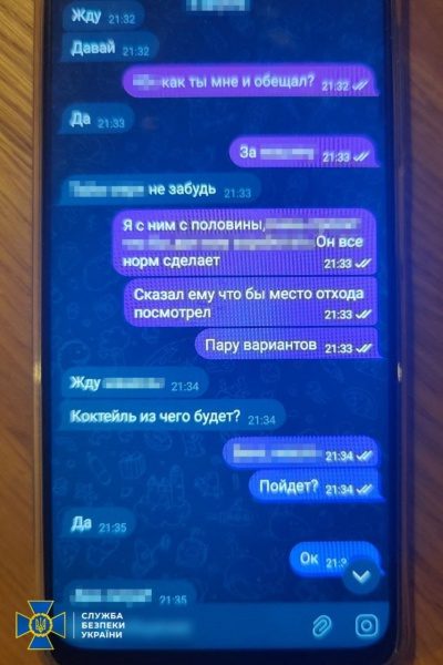 Облаштували "спостережний пункт" у квартирі Києва. СБУ затримала агентів розвідки РФ 8 Облаштували "спостережний пункт" у квартирі Києва. СБУ затримала агентів розвідки РФ