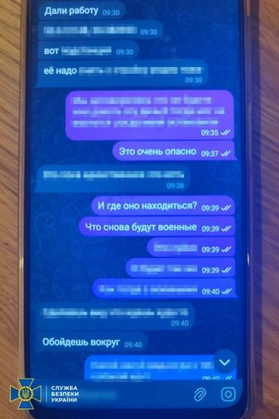 Облаштували "спостережний пункт" у квартирі Києва. СБУ затримала агентів розвідки РФ 7 Облаштували "спостережний пункт" у квартирі Києва. СБУ затримала агентів розвідки РФ