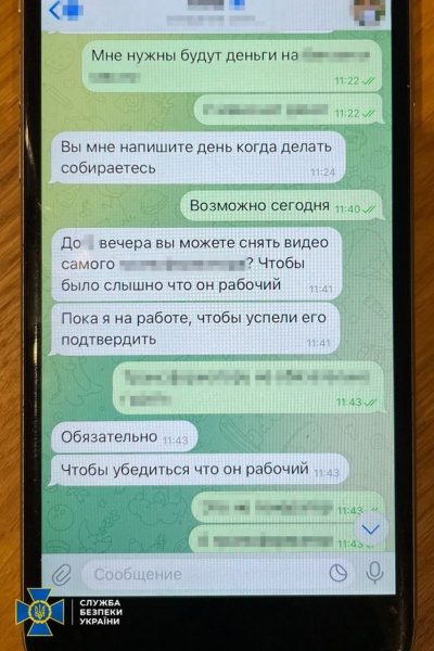 Облаштували "спостережний пункт" у квартирі Києва. СБУ затримала агентів розвідки РФ 6 Облаштували "спостережний пункт" у квартирі Києва. СБУ затримала агентів розвідки РФ
