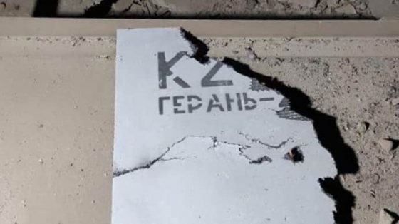 ova nad nikolaevskoj oblastju sbili 14 shahedov a nad sumskoj raketu 6a9d74c scaled China Way