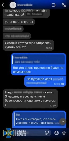 Підпалював машини військових: у Києві затримали 16-річного агента ФСБ 2 Підпалював машини військових: у Києві затримали 16-річного агента ФСБ