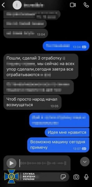 Підпалював машини військових: у Києві затримали 16-річного агента ФСБ 6 Підпалював машини військових: у Києві затримали 16-річного агента ФСБ