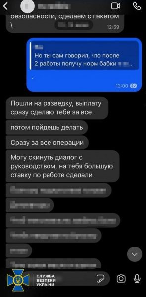 Підпалював машини військових: у Києві затримали 16-річного агента ФСБ 7 Підпалював машини військових: у Києві затримали 16-річного агента ФСБ