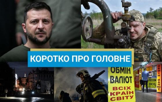 Рада заборонила РПЦ, а Сирський показав карту операції ЗСУ в РФ: новини за 20 серпня 14 rada zaboronila rpc a sirskij pokazav kartu operaciyi zsu v rf novini za 20 serpnja 0635a12 scaled China Way