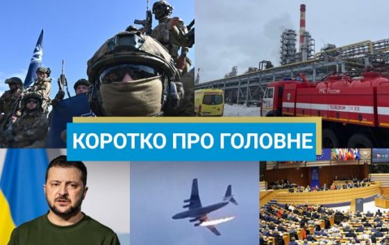 rf drugij den masshtabno obstriljuvala ukrayinu a zelenskij dav pres konferenciju novini za 27 serpnja e07ef18 scaled China Way