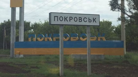 rossijane obstreljali pokrovsk est pogibshij i ranenye 951f8d1 scaled China Way