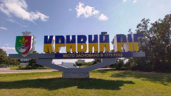 rossijane udarili raketoj po krivomu rogu est ranenye cdad7c2 scaled China Way