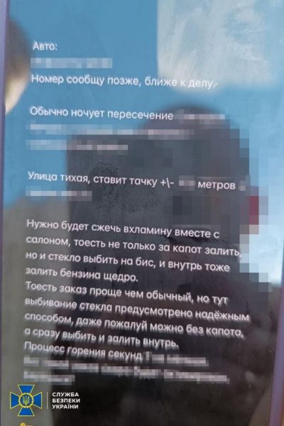 СБУ затримала злочинну групу, що підпалювала військові автомобили на замовлення РФ 2 СБУ затримала злочинну групу, що підпалювала військові автомобили на замовлення РФ