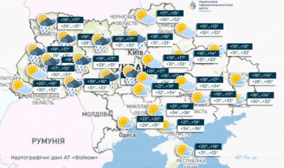sinoptiki prognozirujut kratkovremennye dozhdi i silnuju zharu v 4 oblastjah 0af0208 scaled China Way