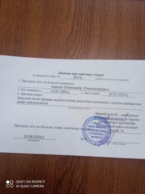 Судмедэксперт выяснил причину смерти пленного военного ''Азова'' в российском СИЗО 3 Судмедэксперт выяснил причину смерти пленного военного ''Азова'' в российском СИЗО