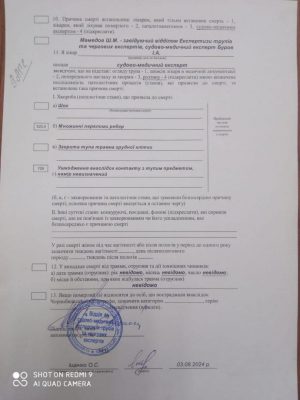 Судмедэксперт выяснил причину смерти пленного военного ''Азова'' в российском СИЗО 2 Судмедэксперт выяснил причину смерти пленного военного ''Азова'' в российском СИЗО
