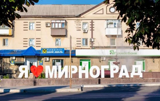 У мешканців Мирнограду залишаються "лічені дні" на евакуацію, - міська адміністрація 8 u meshkanciv mirnogradu zalishajutsja licheni dni na evakuaciju miska administracija 794049c scaled China Way