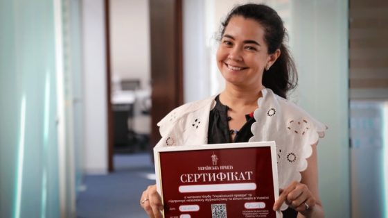 ukrainskaja pravda nachinaet vruchenie certifikatov novym chitateljam kluba up 6de232b scaled China Way