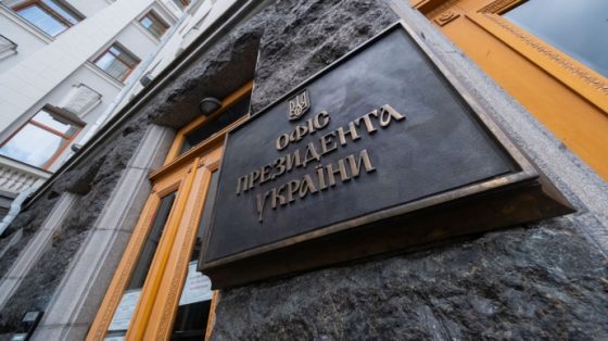 В ОП отрицают причастность Украины к подрыву ''Северных потоков'' и указали на Россию 8 v op otricajut prichastnost ukrainy k podryvu severnyh potokov i ukazali na rossiju e47110c scaled China Way