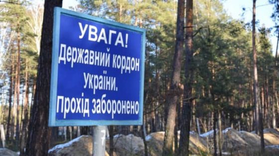 v prigraniche sumskoj oblasti vveli zhestkie ogranichenija na peremeshhenie 0f9b6bd scaled China Way