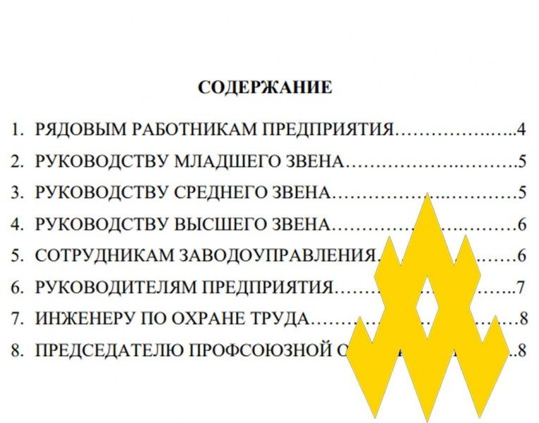 В Росії та Білорусі розповсюджується саботаж на заводах ОПК, - АТЕШ