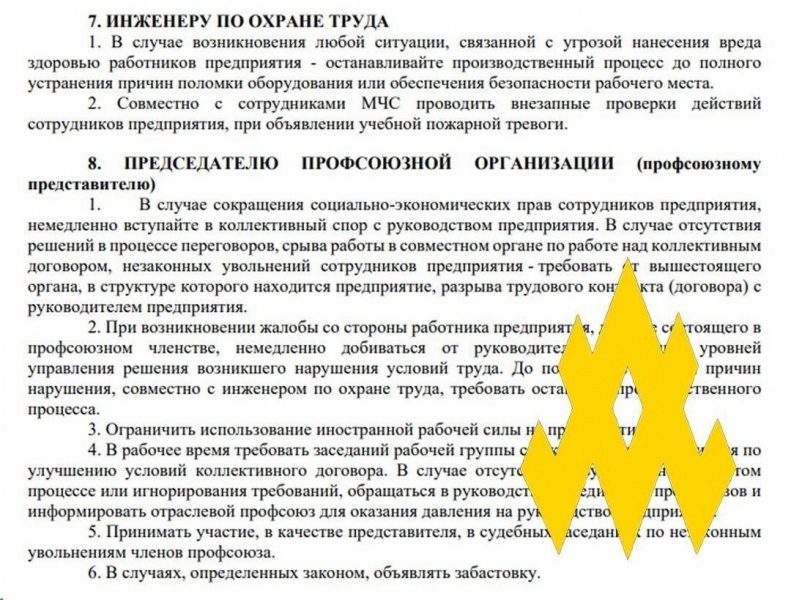 В Росії та Білорусі розповсюджується саботаж на заводах ОПК, - АТЕШ