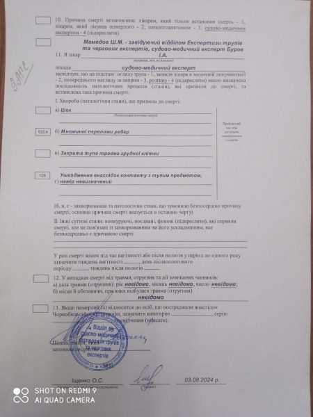Загибель "азовця" Іщенка у полоні РФ: з'явились докази жорстокого поводження над українцем 2 Загибель "азовця" Іщенка у полоні РФ: з'явились докази жорстокого поводження над українцем