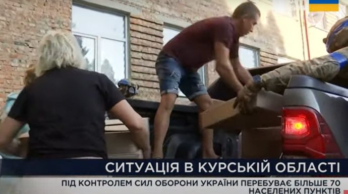 Журналисты показали, как украинцы раздают гуманитарку гражданским на Курщине 2 Журналисты показали, как украинцы раздают гуманитарку гражданским на Курщине